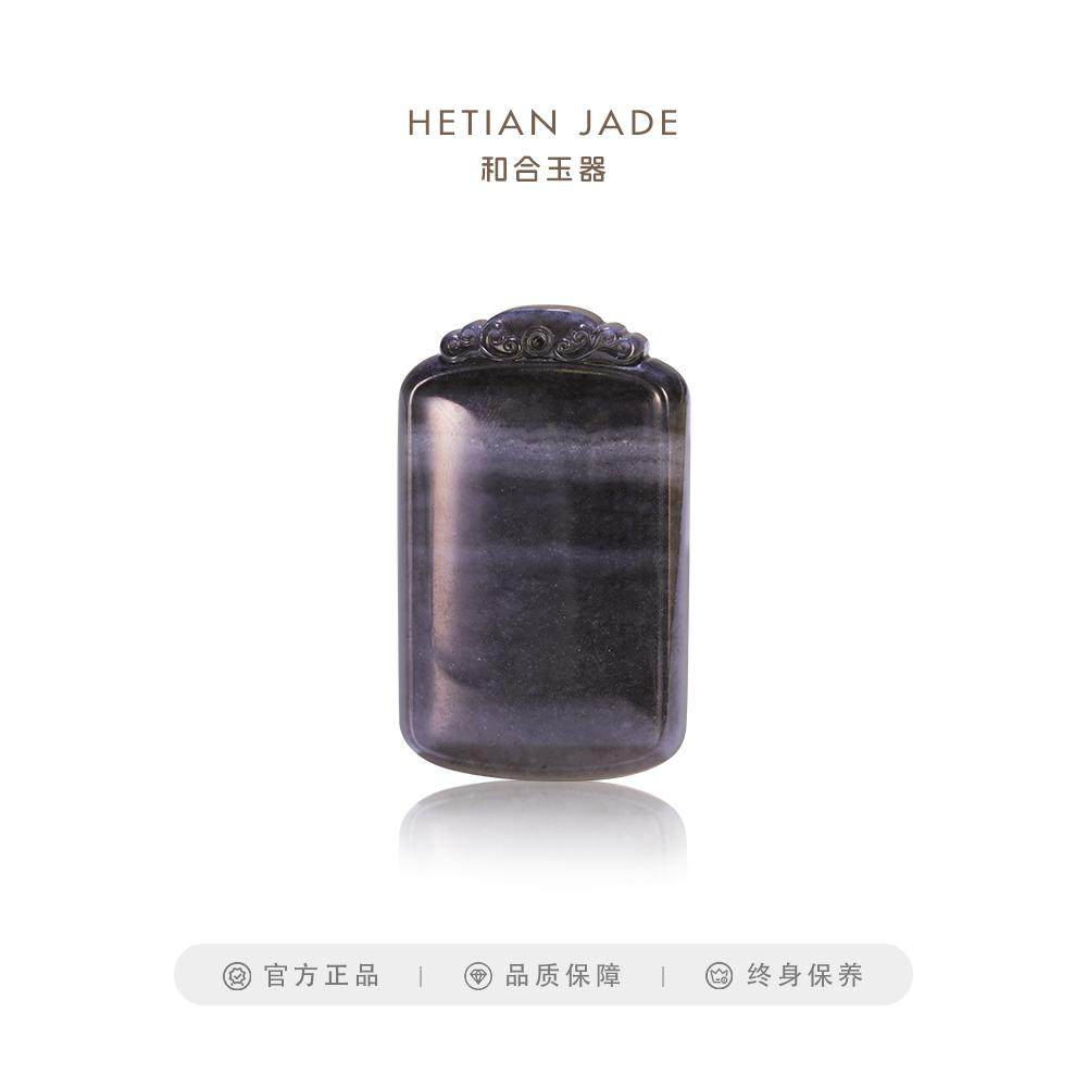 和合玉器和田玉墨玉平安无事牌玉石玉牌挂件吊坠新疆礼物男女