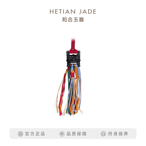 和合玉器BIXIE和田玉绳结挂件