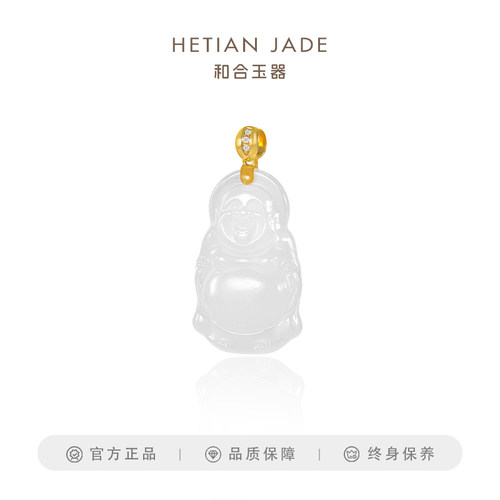 金镶玉钻石吊坠和合玉器羊脂白玉