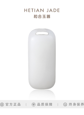 和合玉器和田玉羊脂白玉悦安牌和之合系列平安无事牌玉石玉牌吊坠