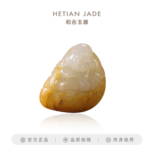 和合玉器和田玉子料佛佛挂件笑佛籽料皮色天然玉石把件吊坠男女