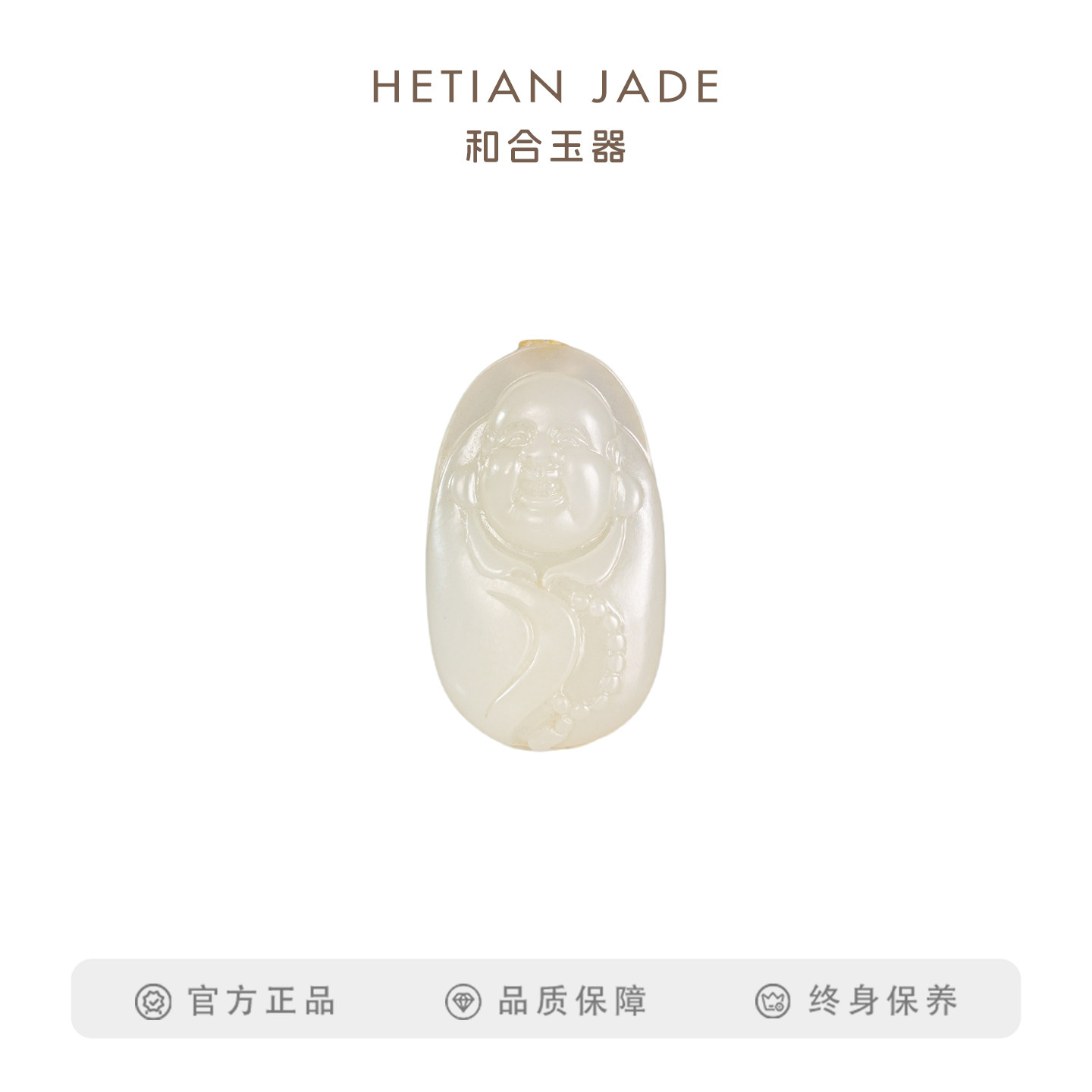 和合玉器和田玉子料羊脂白玉丰收挂件籽料玉石吊坠吉祥项链坠子女,珠宝/钻石/翡翠,颈饰,淘宝优惠券,粉丝福利购,淘宝优惠卷