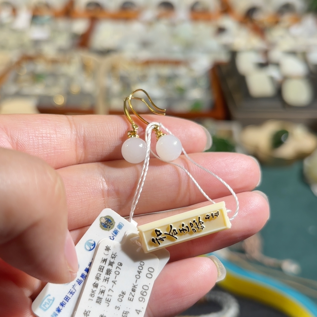 18k金和田玉羊脂白玉玉珠耳环0.8cm