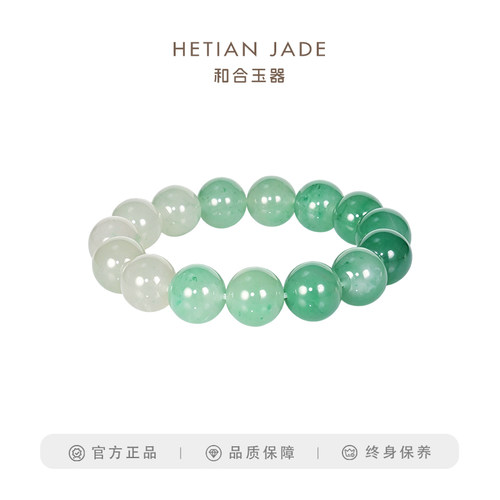和合玉器非洲翠14mm手串附证书