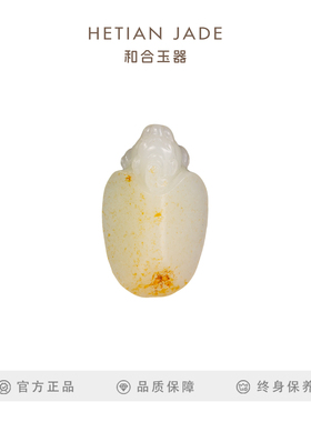 和合玉器和田玉羊脂白玉长寿挂件玉石龟吊坠颈饰坠子男女长辈礼物