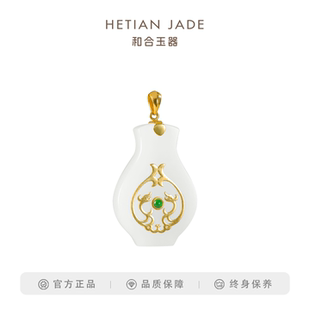 和合玉器和田玉羊脂白玉18k金镶玉平安挂件项链玉瓶吊坠玉石坠子
