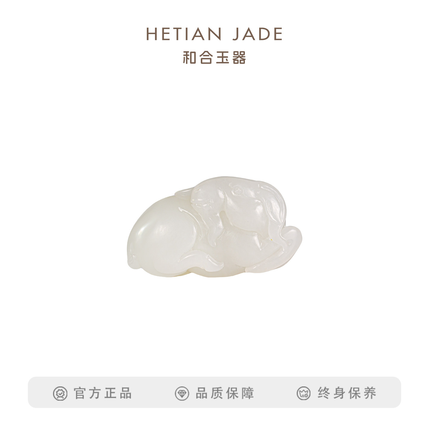 和合玉器和田玉羊脂白玉子料生肖羊如意挂件本命年卧羊吊坠子籽料