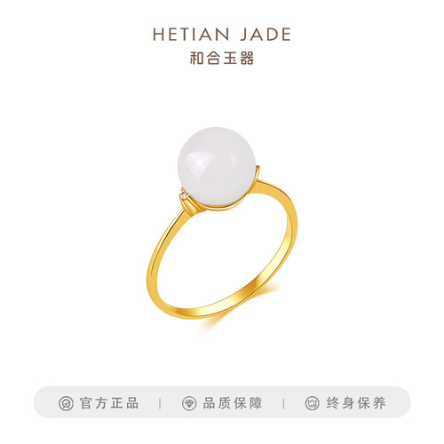 和合玉器和田玉羊脂白玉18k金镶玉玉珠钻石戒指黄金镶钻指环手饰
