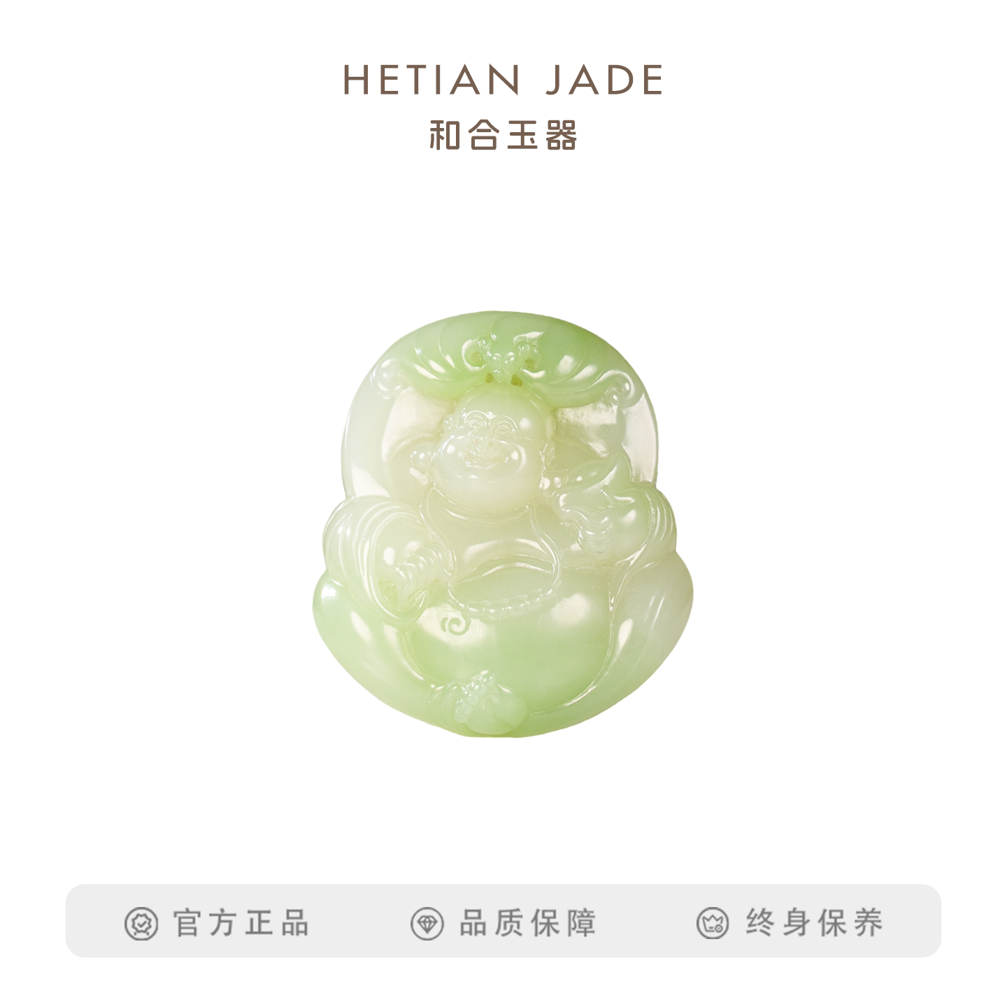 L和合玉器和田玉翠青玉笑佛挂件弥勒佛山料玉石玉牌玉坠子吊坠女