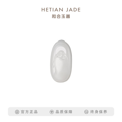 和合玉器羊脂白玉弥勒佛玉石山料挂件笑佛坠子佛公颈饰女士礼物