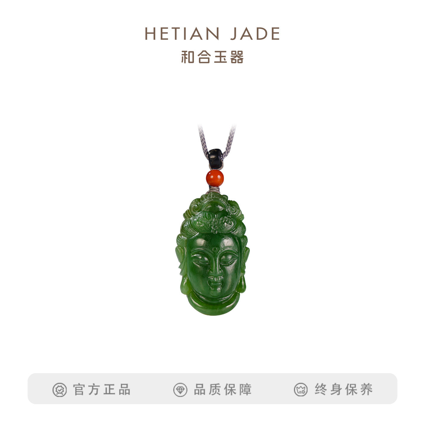 和合玉器和田玉碧玉观音挂件菠菜绿色山料玉石吉祥立体玉坠吊坠