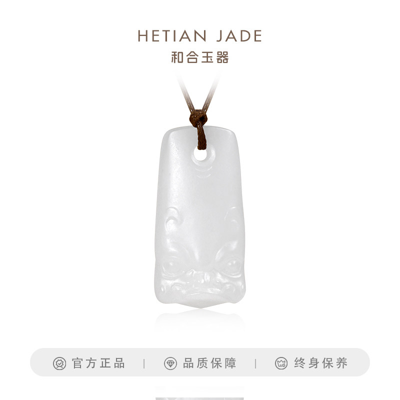 和合玉器和田玉羊脂白玉正瑞牌子国潮瑞兽玉坠正瑞玉牌祥云吊坠子