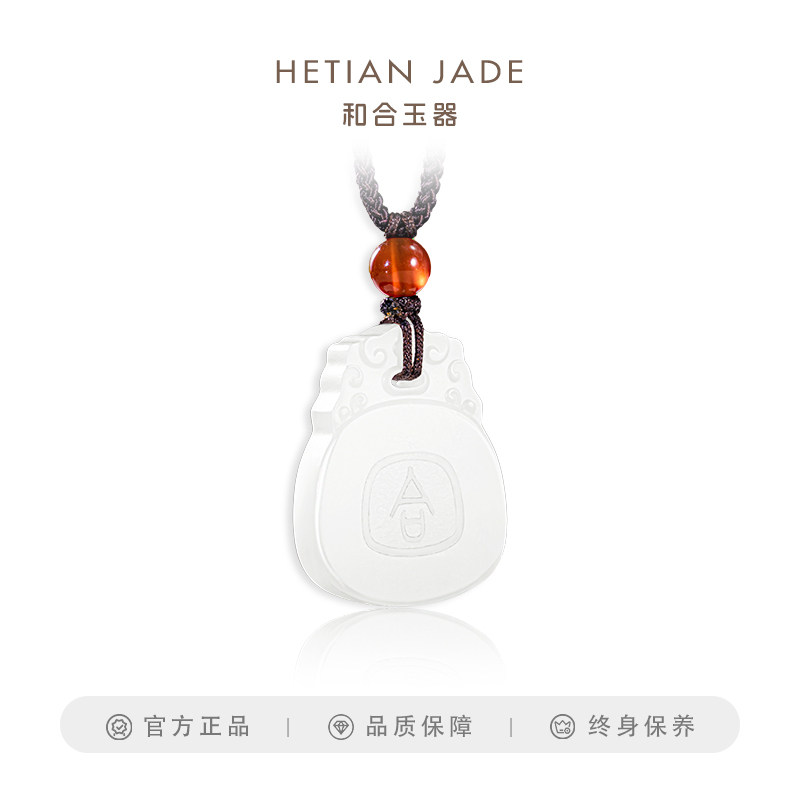 和合玉器和田羊脂玉合牌玉牌和田玉雕刻玉牌羊脂白玉百年好合牌子