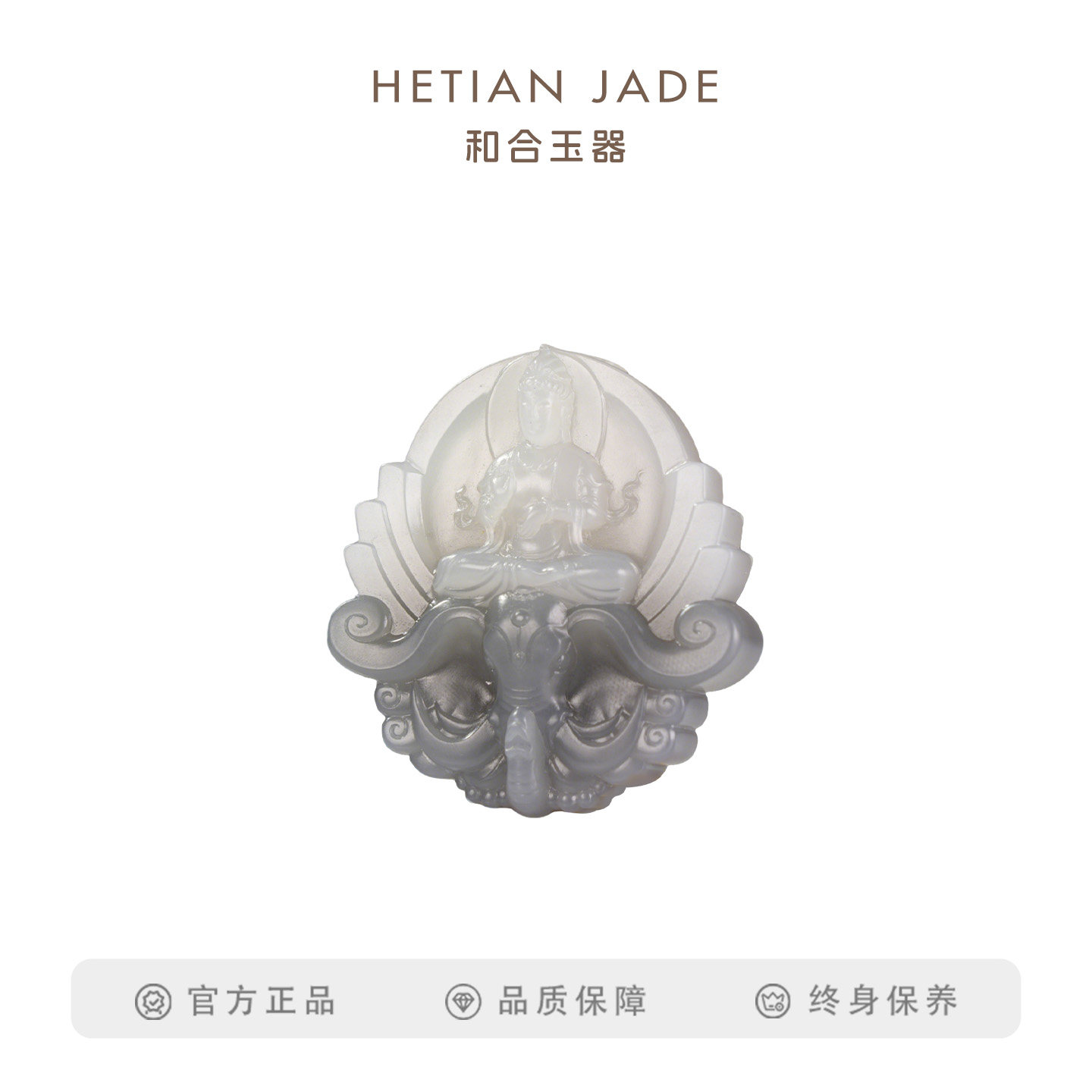 和合玉器和田玉观音挂件墨玉玉石山料立体雕刻吉祥玉牌吊坠玉坠