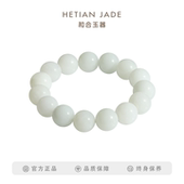 和合玉器和田玉羊脂白玉1.4珠圆珠手链羊脂玉玉石手串手链手饰女