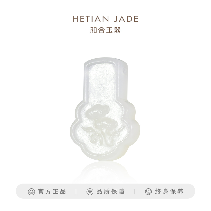 和合玉器羊脂白玉如意挂件