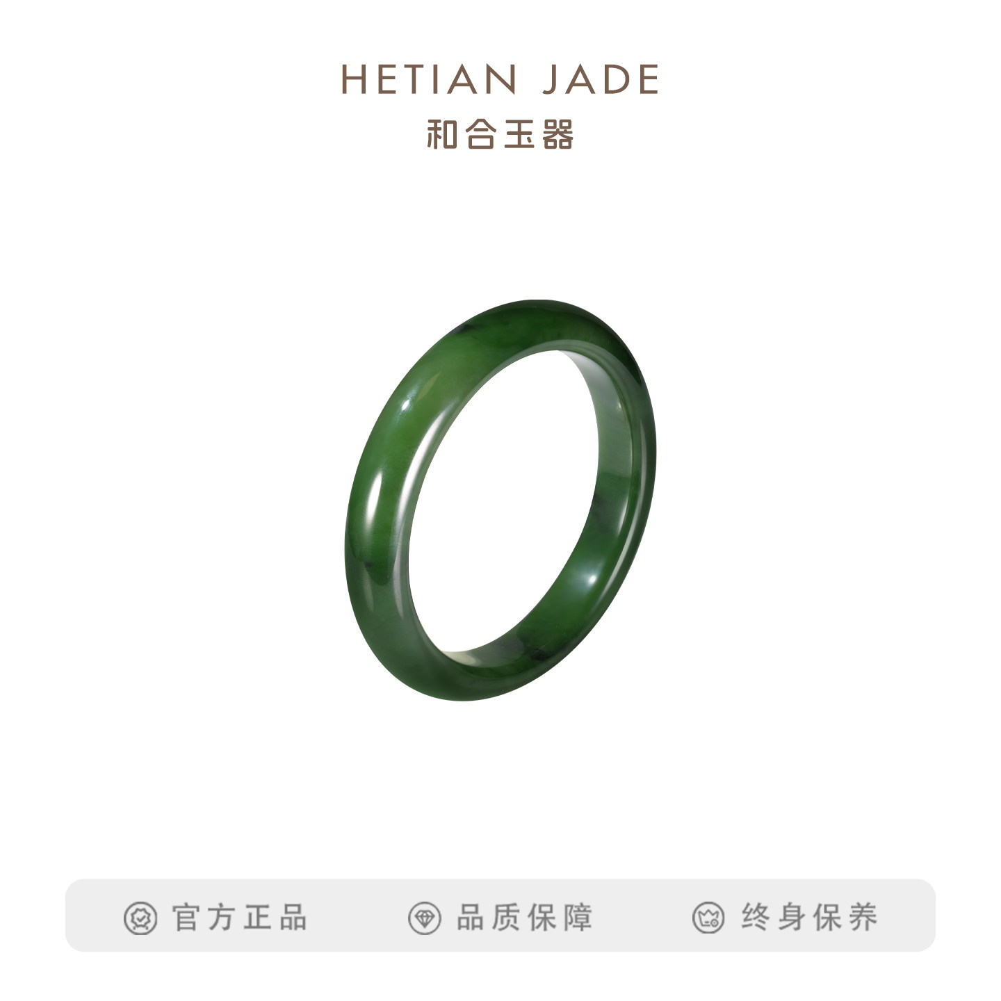和合玉器菠菜绿和田碧玉圆条手镯图片
