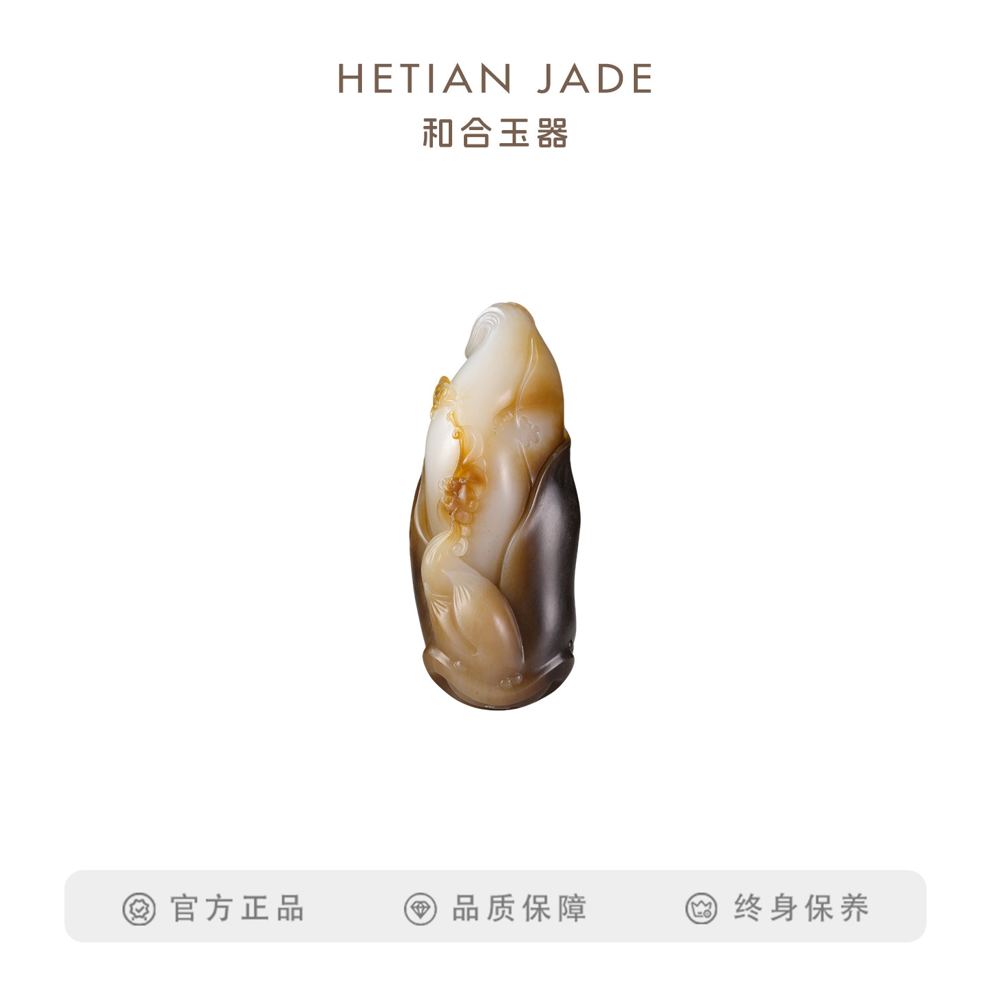 和合玉器和田玉(糖羊脂白玉)节节高升把件玉石竹子挂件坠子颈饰男
