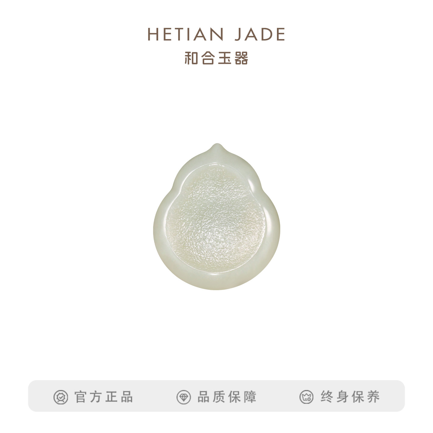和合玉器和田玉石青玉搓搓乐葫芦挂件指搓解压颈饰品盘玩神器男女