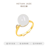 和合玉器和田玉羊脂白玉18k金镶玉玉珠戒指黄金镶钻简约女士礼物