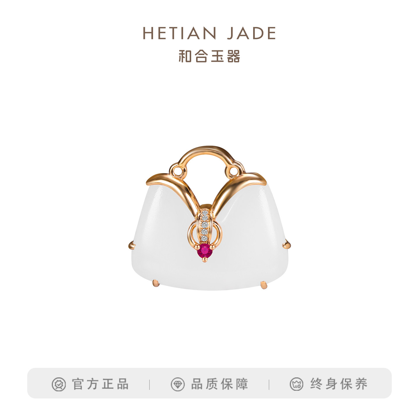 和合玉器和田玉羊脂白玉18k金镶玉吉祥挂件山料玉石项链吊坠女