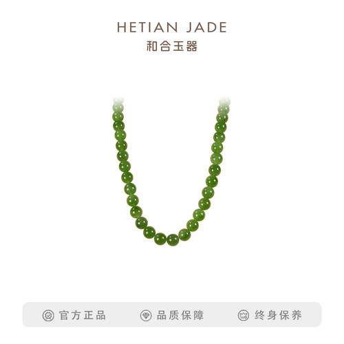 和合玉器菠菜绿碧玉圆珠项链