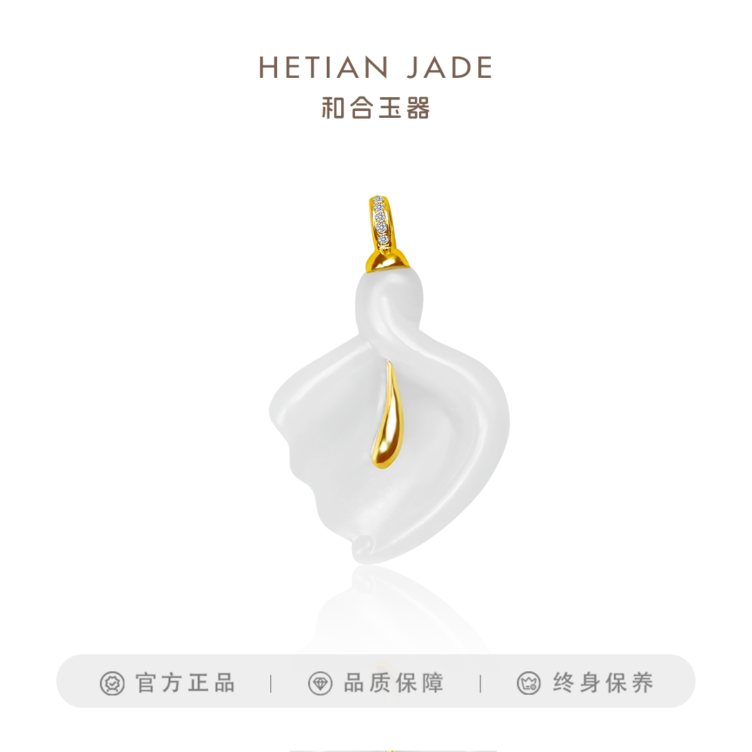 和合玉器和田玉羊脂白玉女繁花玉坠花朵吊坠花开富贵玉石花朵项链