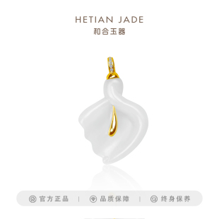 和合玉器和田玉羊脂白玉女繁花玉坠花朵吊坠花开富贵玉石花朵项链