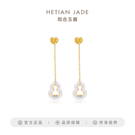 和合玉器和田玉羊脂白玉18k黄金金镶玉葫芦福禄耳环耳坠耳钉女