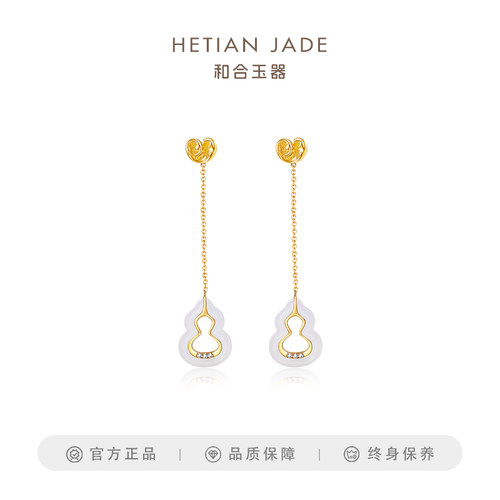 和合玉器和田玉羊脂白玉18k黄金金镶玉葫芦福禄耳环耳坠耳钉女