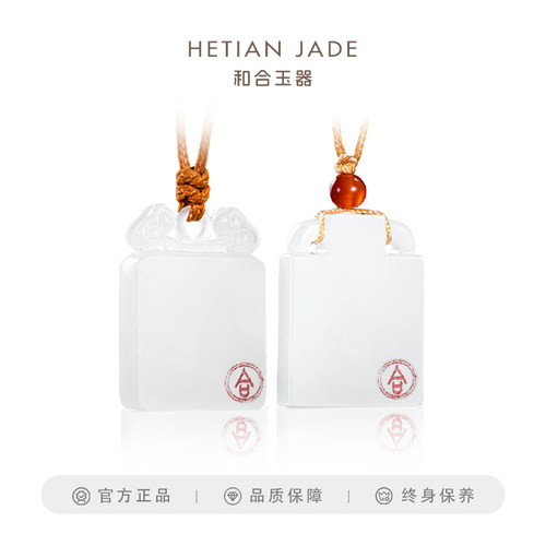 和合玉器羊脂玉白玉和田玉玉佩