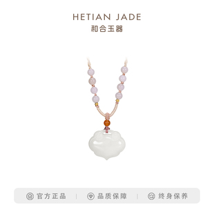 和合玉器和田玉如意锁挂件玉石山料雕刻如意吊坠颈饰首饰坠子男女