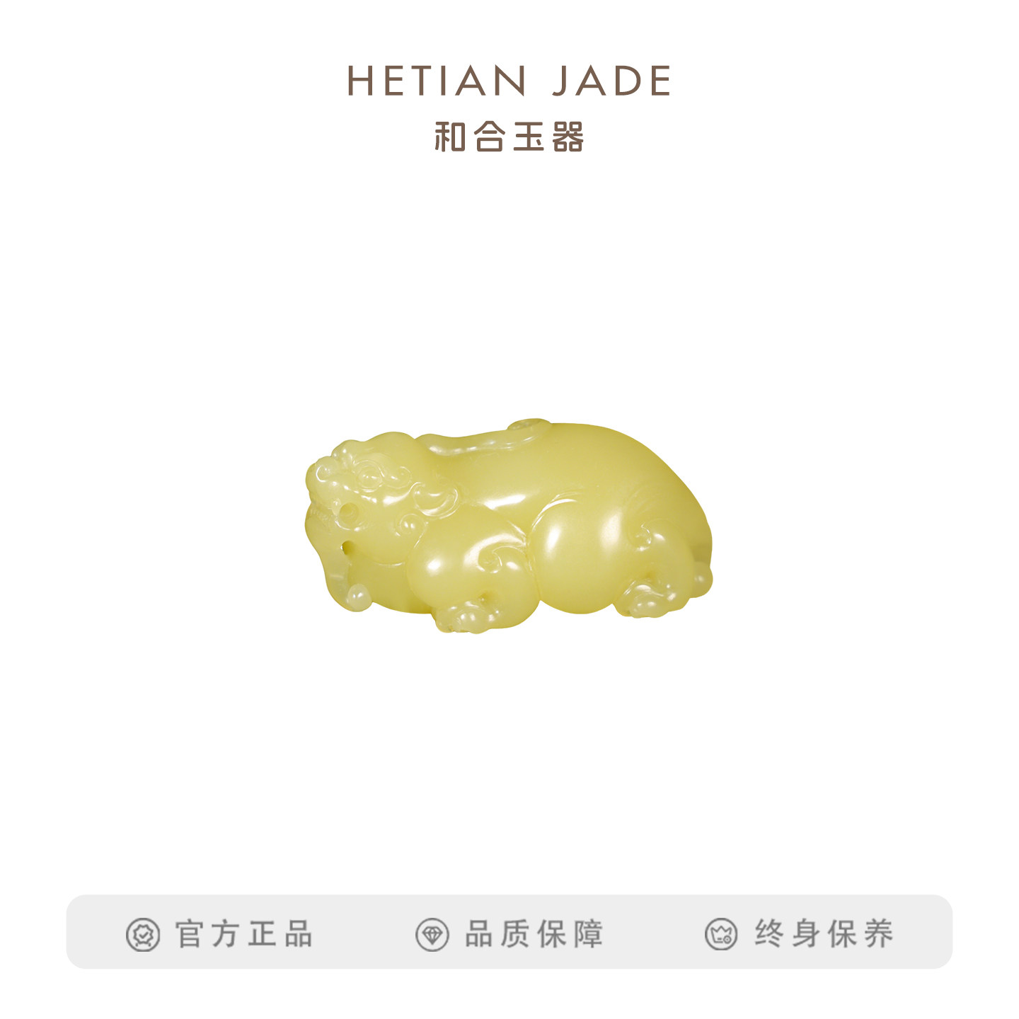 和合玉器黄玉山料貔貅招财吊坠