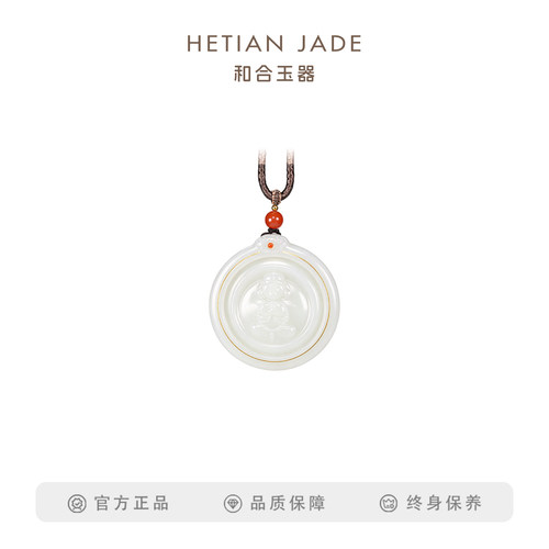 玉器羊脂白玉挂件女款