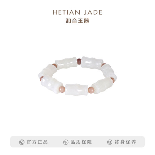 羊脂白玉竹节手链