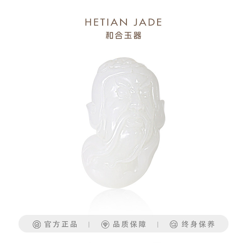 和合玉器和田玉白玉关公吊坠山料玉石立体雕刻挂件玉器颈饰品坠子