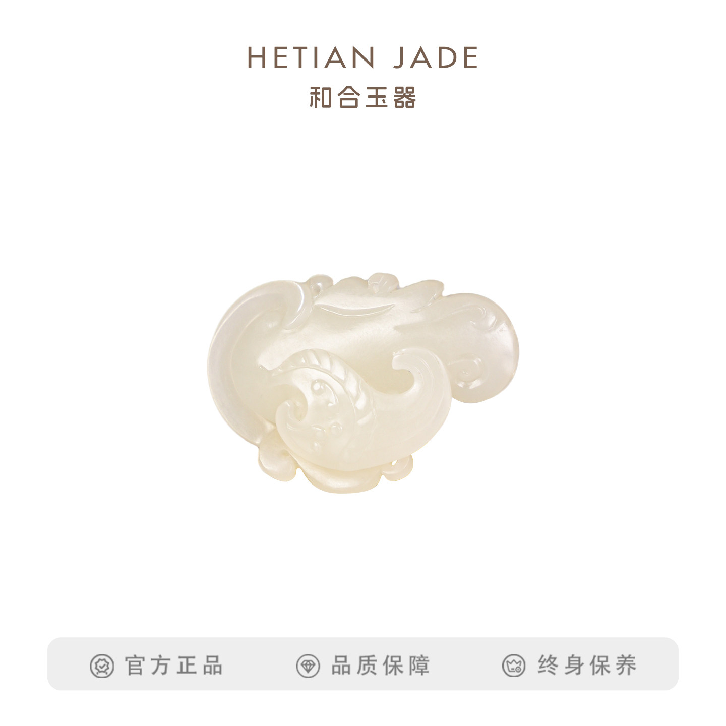 和合玉器和田玉白玉子料凤凰挂件籽料坠子玉石颈饰吉祥女礼物