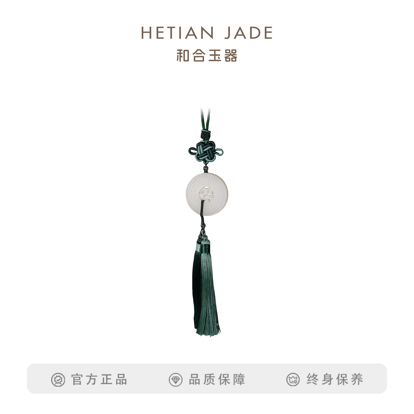 和合玉器和田玉羊脂白玉螭虎挂件玉石玉牌坠子车挂男女礼物