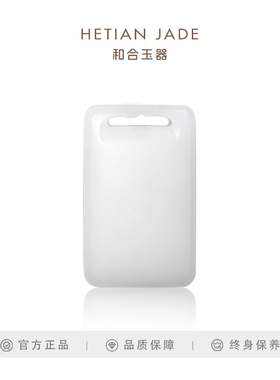 和合玉器和田玉羊脂白玉平安无事牌和之合系列兴安牌山料玉石玉牌