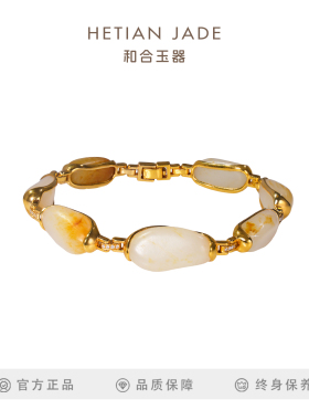 和合玉器和田玉18k金镶玉镶钻子料手链玉石手饰链条高端礼物女