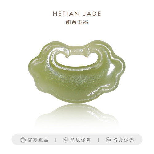 和合玉器青玉如意锁挂件