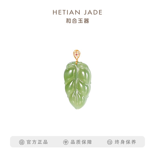 叶子造型 清新百搭