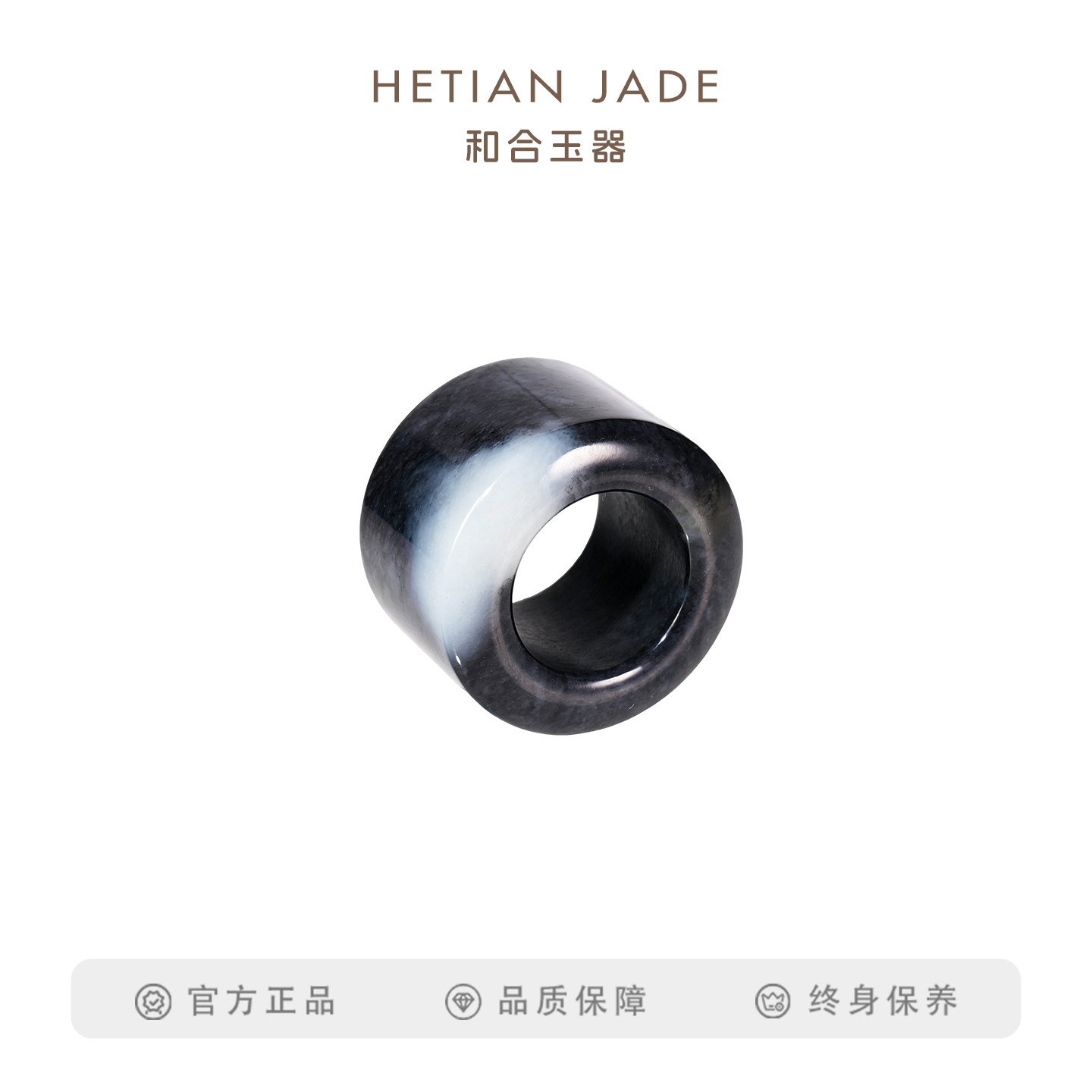和合玉器和田玉籽料墨玉扳指烟灰水墨色玉石手饰青花指环吊坠挂件