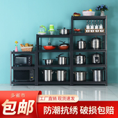 置物架30cm多层厨房家用窄货架35cm45cm葫芦孔货架