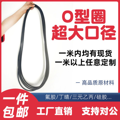 中国大陆丁晴橡胶密封圈