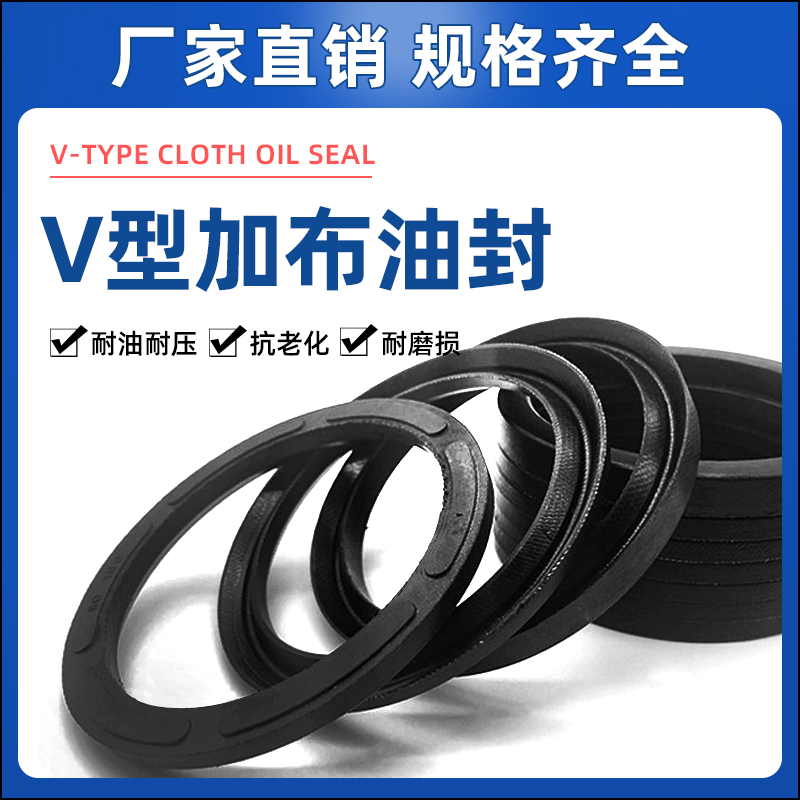 中国大陆橡胶耐高压夹布组合
