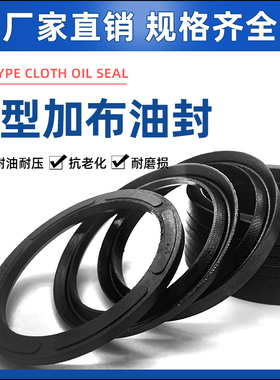VES组合密封圈V型液压油缸油封耐高压橡胶夹布组合油封内径8-30