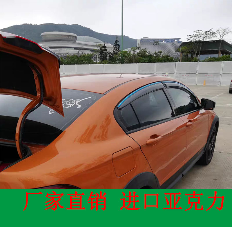 东风风行T5EVO/菱智/S330M5/T5/T5L等汽车外饰窗户饰条晴雨挡雨眉
