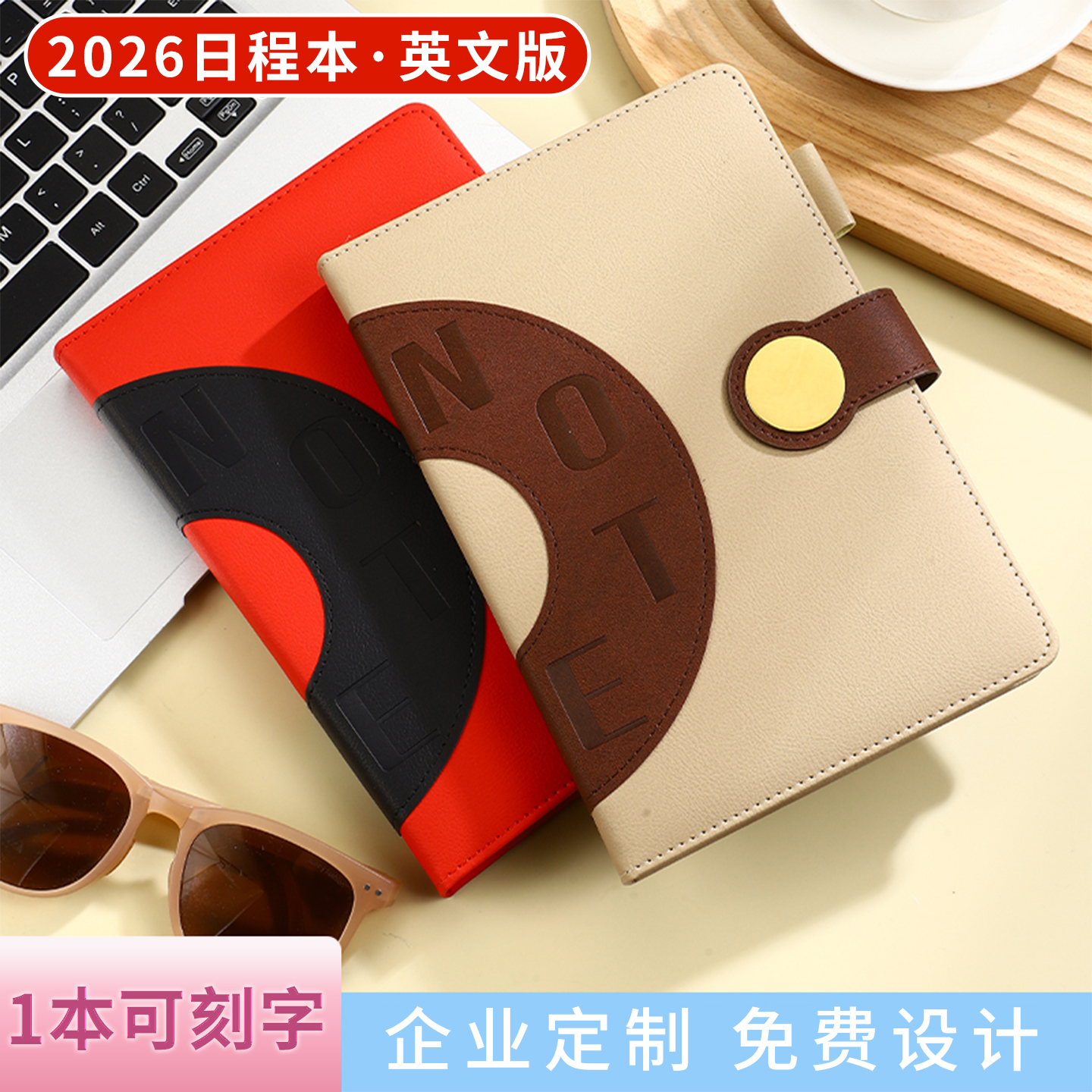 跨境现货2026英文日程本365天时间管理效率手册办公笔记本印LOGO