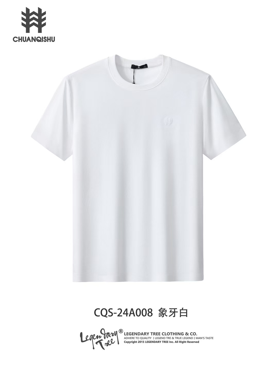 正品传奇树 25夏季新款男士纯棉短袖t恤圆领简约休闲百搭半袖008